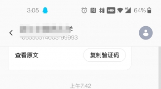 Steam手機令牌收不到短信驗證碼解決方法，Steam短信驗證碼未收到如何快速解決 ...
