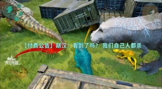 龍島異獸起源官網入口,龍島異獸起源官網入口地址及游戲介紹 ...