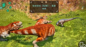 龍島異獸直播是劇本嗎？真相揭秘,龍島異獸直播是否為真實事件還是劇本安排 ...