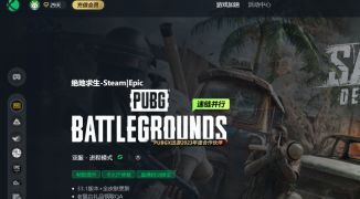 吃雞在steam上叫什么？了解這款熱門游戲，Steam上的絕地求生官方名稱詳解 ...