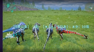 龍島異獸進化史：神秘生物的演化之旅,龍島異獸進化史：探索遠古生物的演變過程 ...