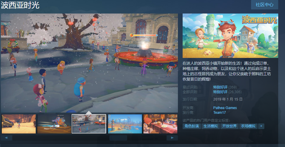 steam游戲