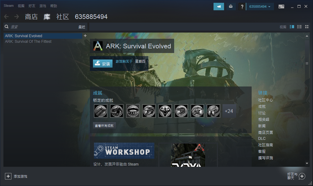 《steam游戲》：特色功能，讓你愛不釋手