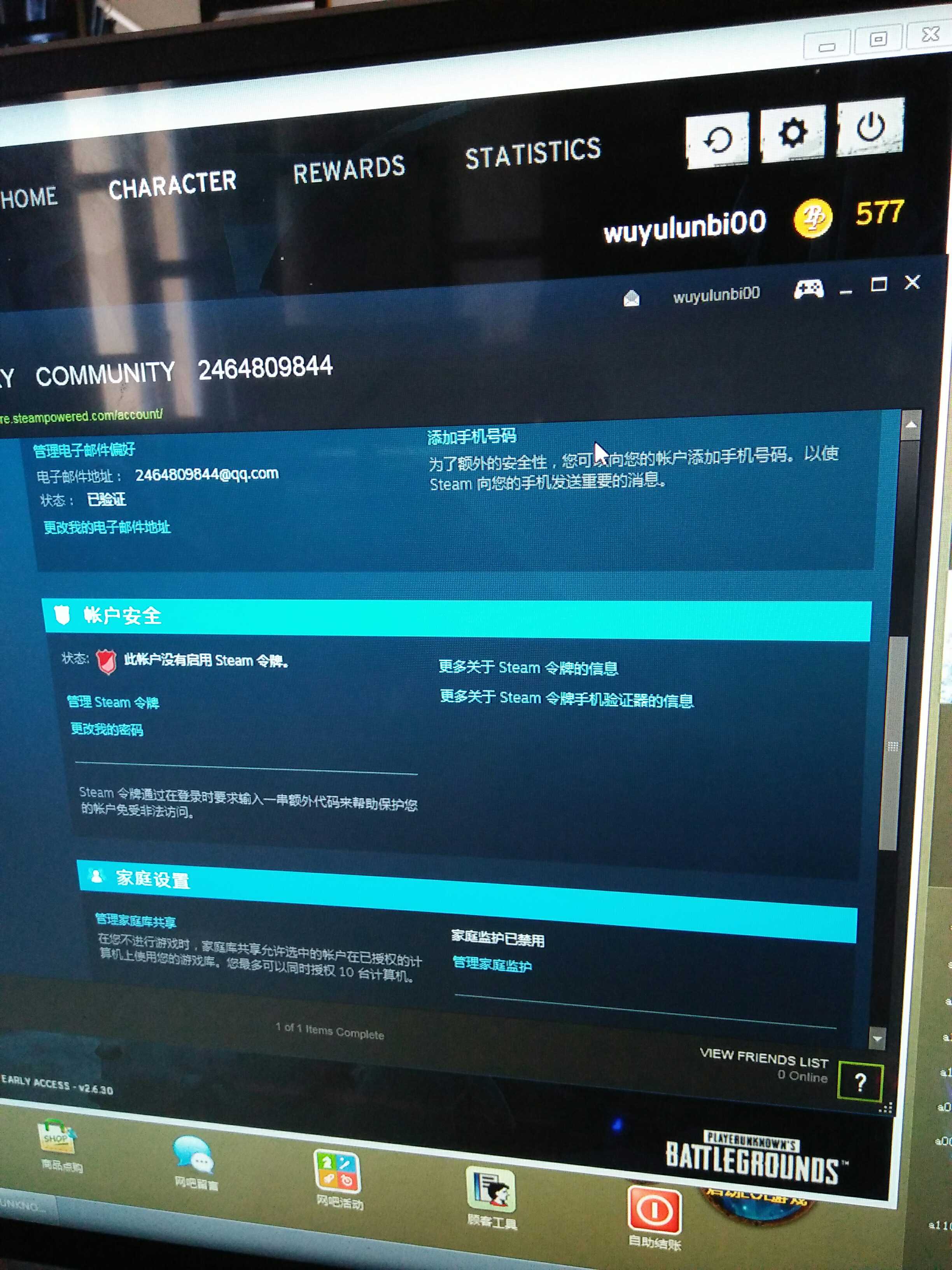 Steam游戲玩法和內容