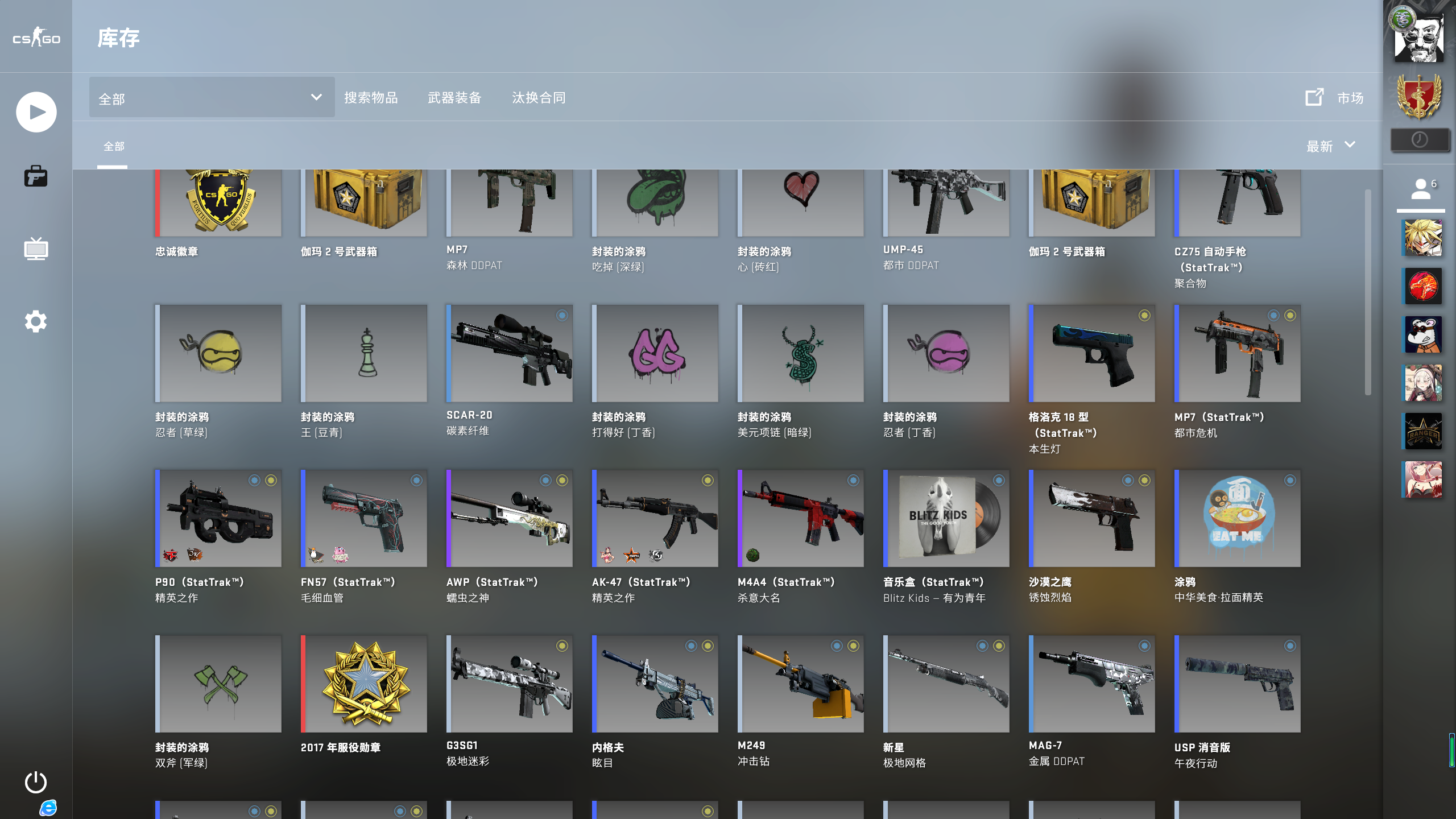 CSGO游戲價格策略：如何通過開箱一夜暴富？