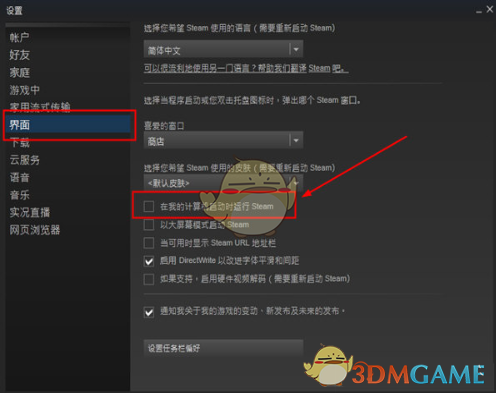 豐富的社區交流