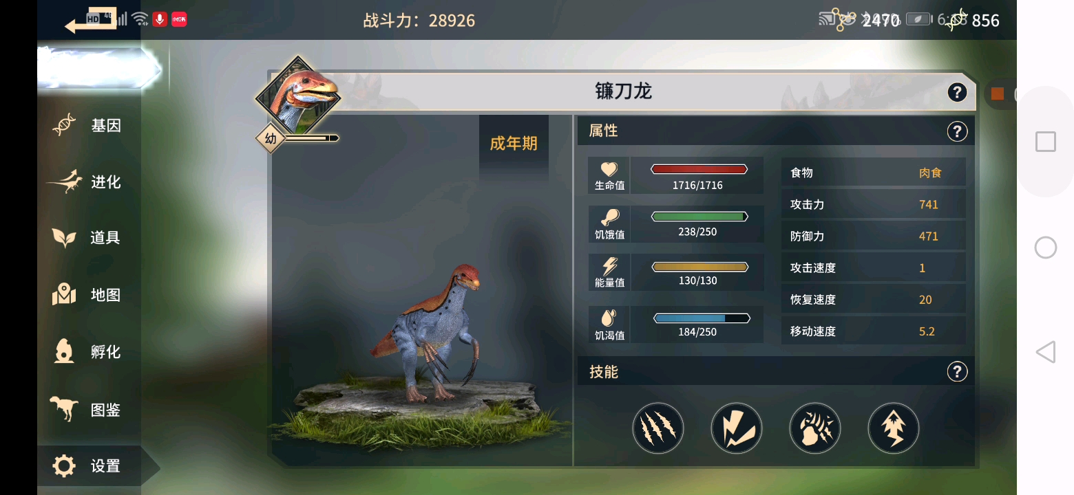探險伙伴，恐龍島的魅力加倍