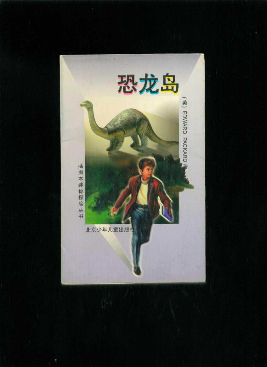強大的社交互動