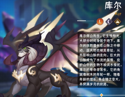 龍島異獸官方網站下載