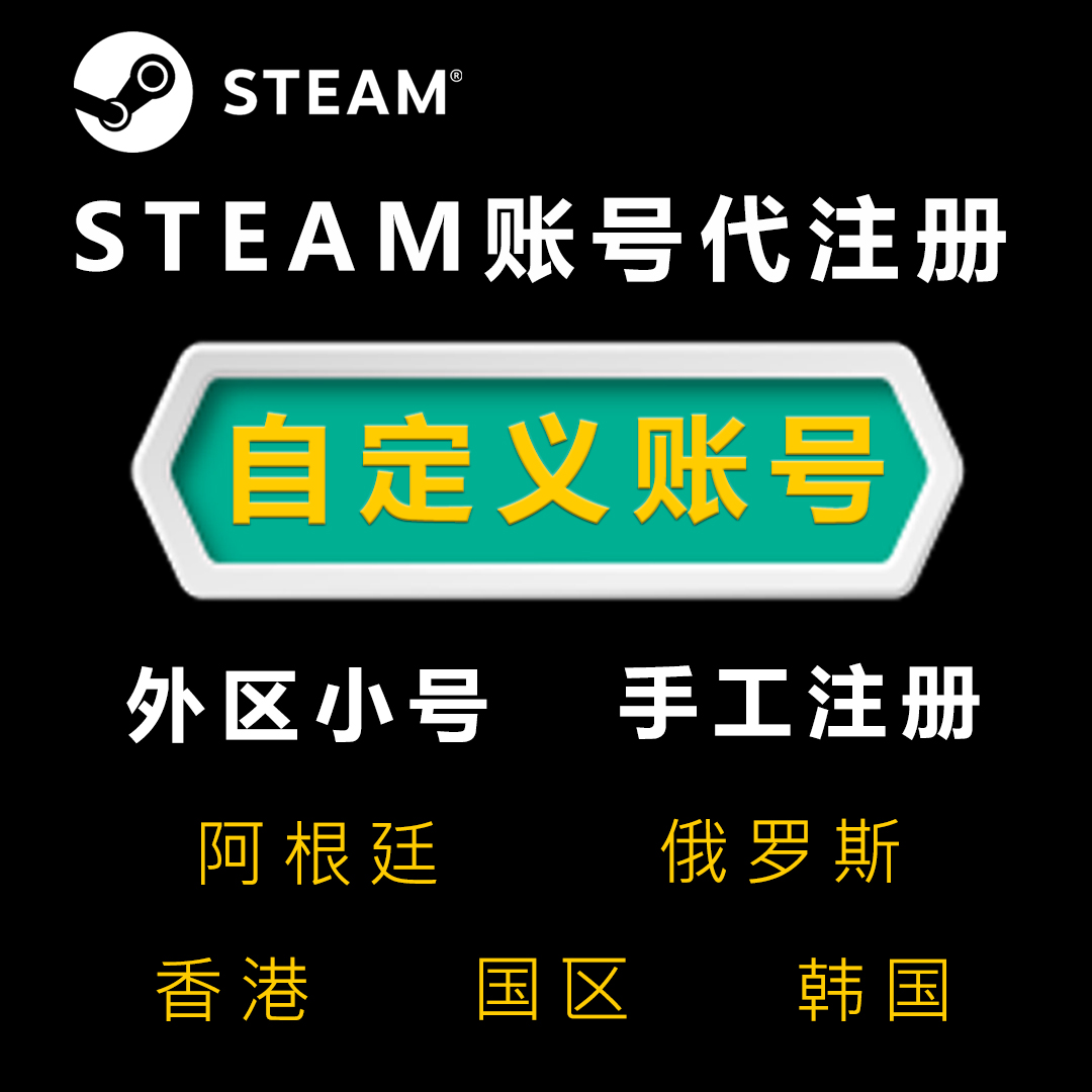 實操指南：如何在兩臺電腦上使用同一個Steam賬號