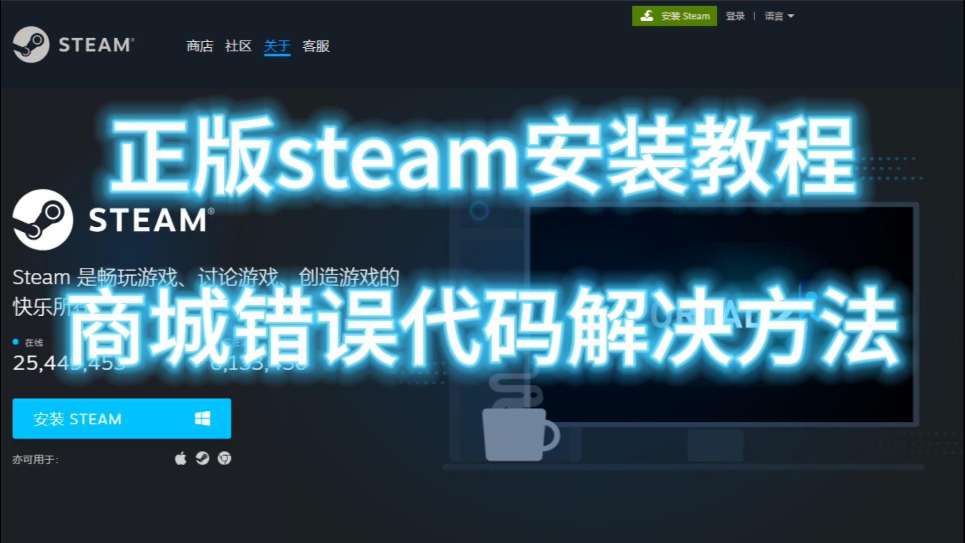 如何利用“游戲啦”保持游戲熱情？