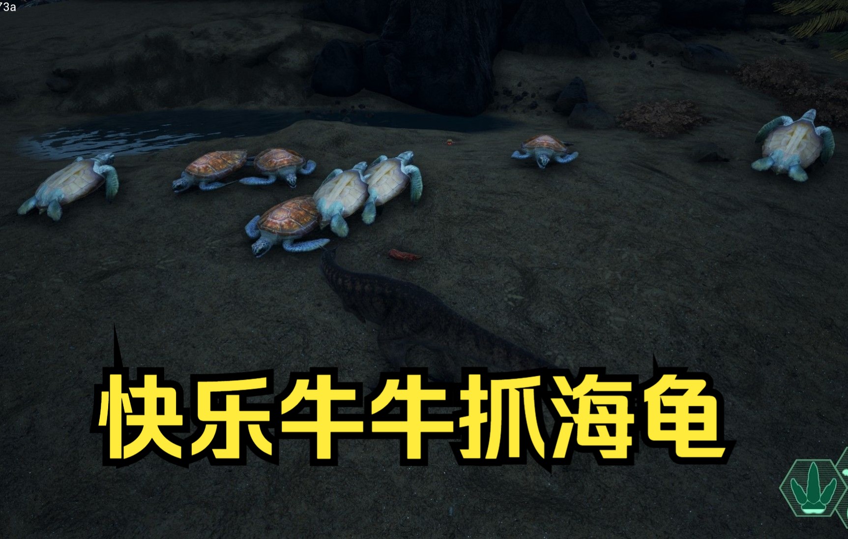 theisle下載游民
