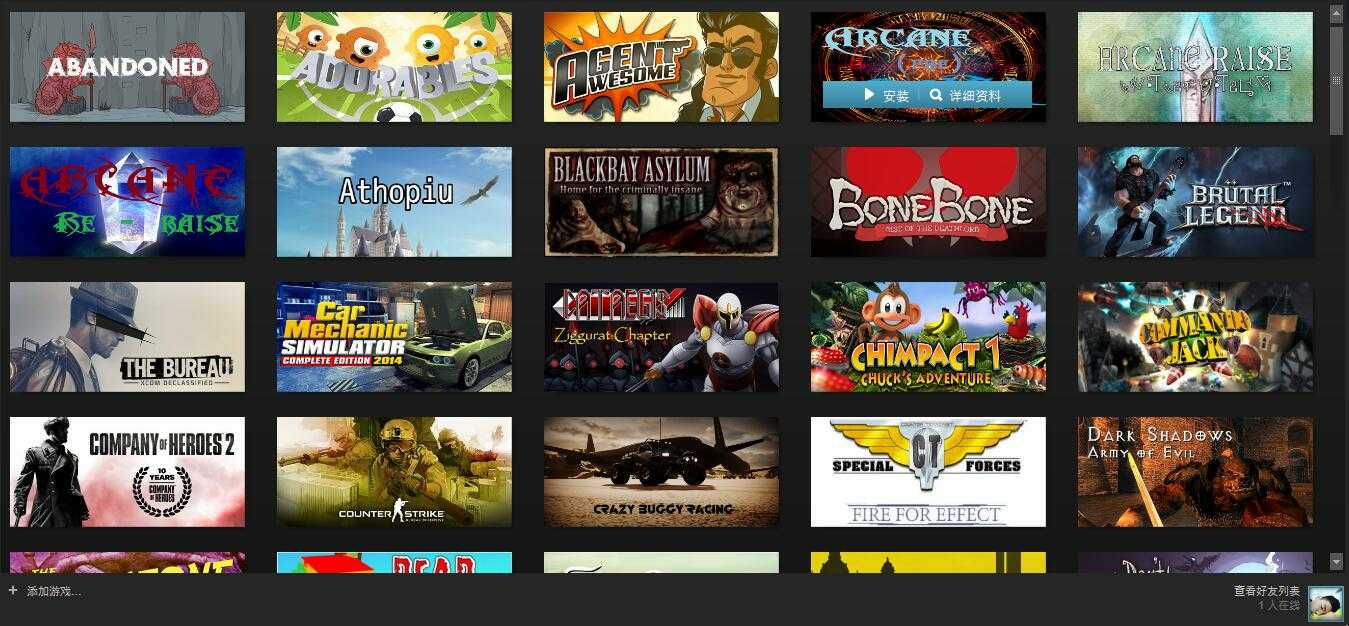 結語:開啟你的Steam中文版之旅