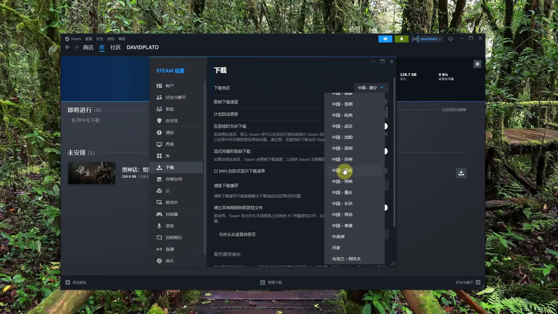解決方案一：選擇合適的下載節點
