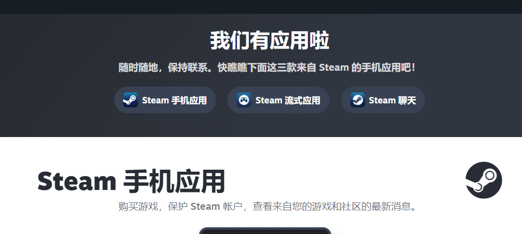 游戲啦：你的貼心助手