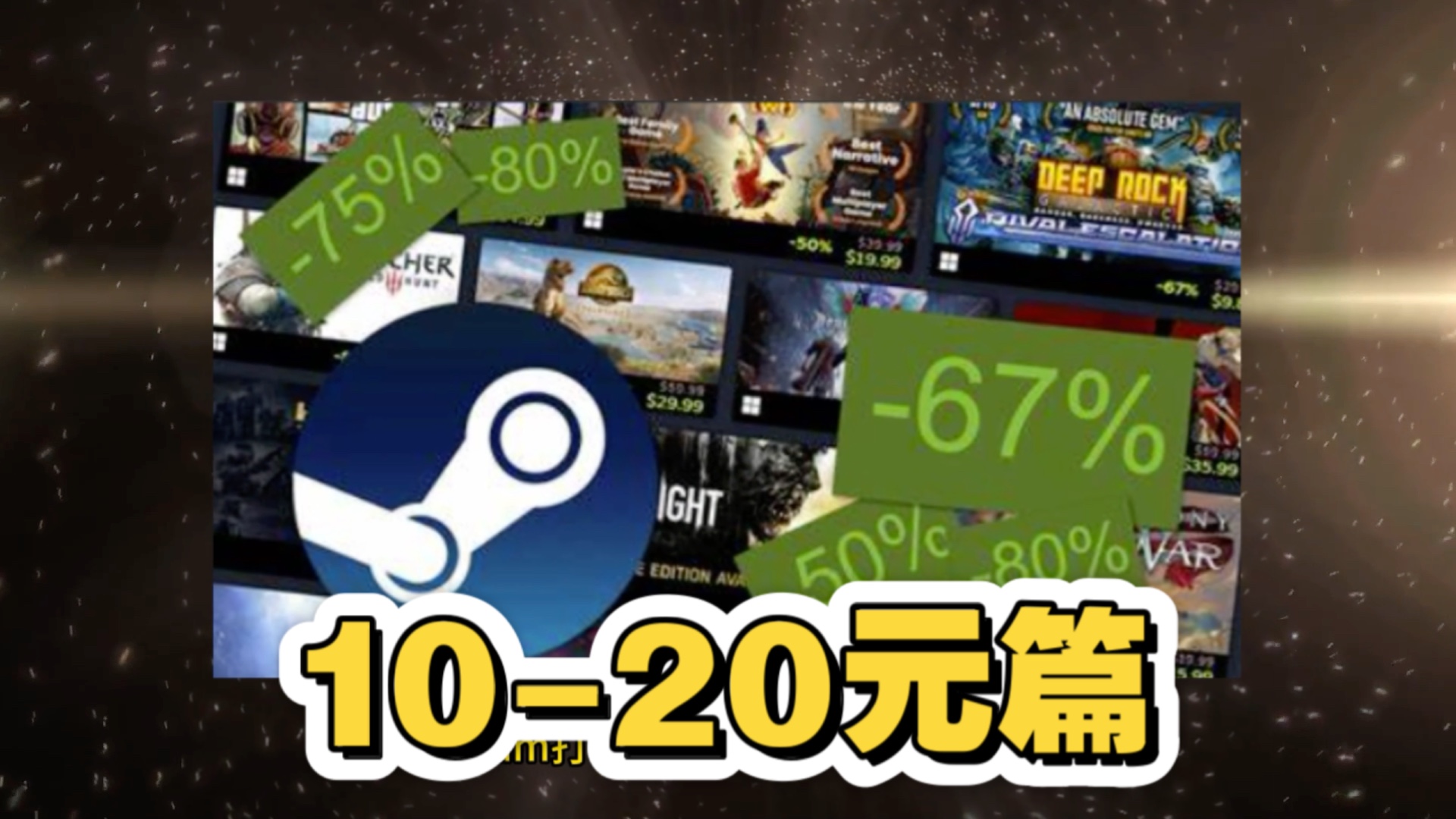 如何購買和下載搶先體驗游戲？