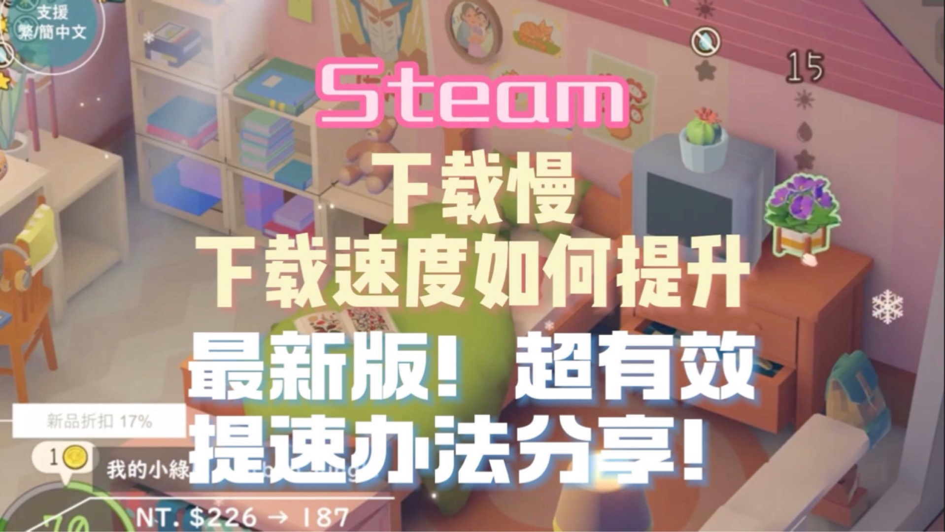 清理本地緩存，釋放更多空間