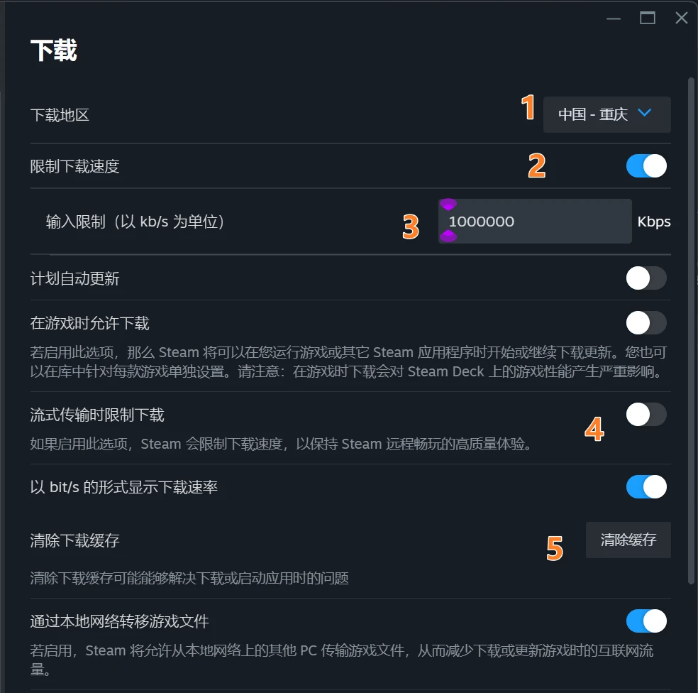 使用第三方加速工具，突破地域限制
