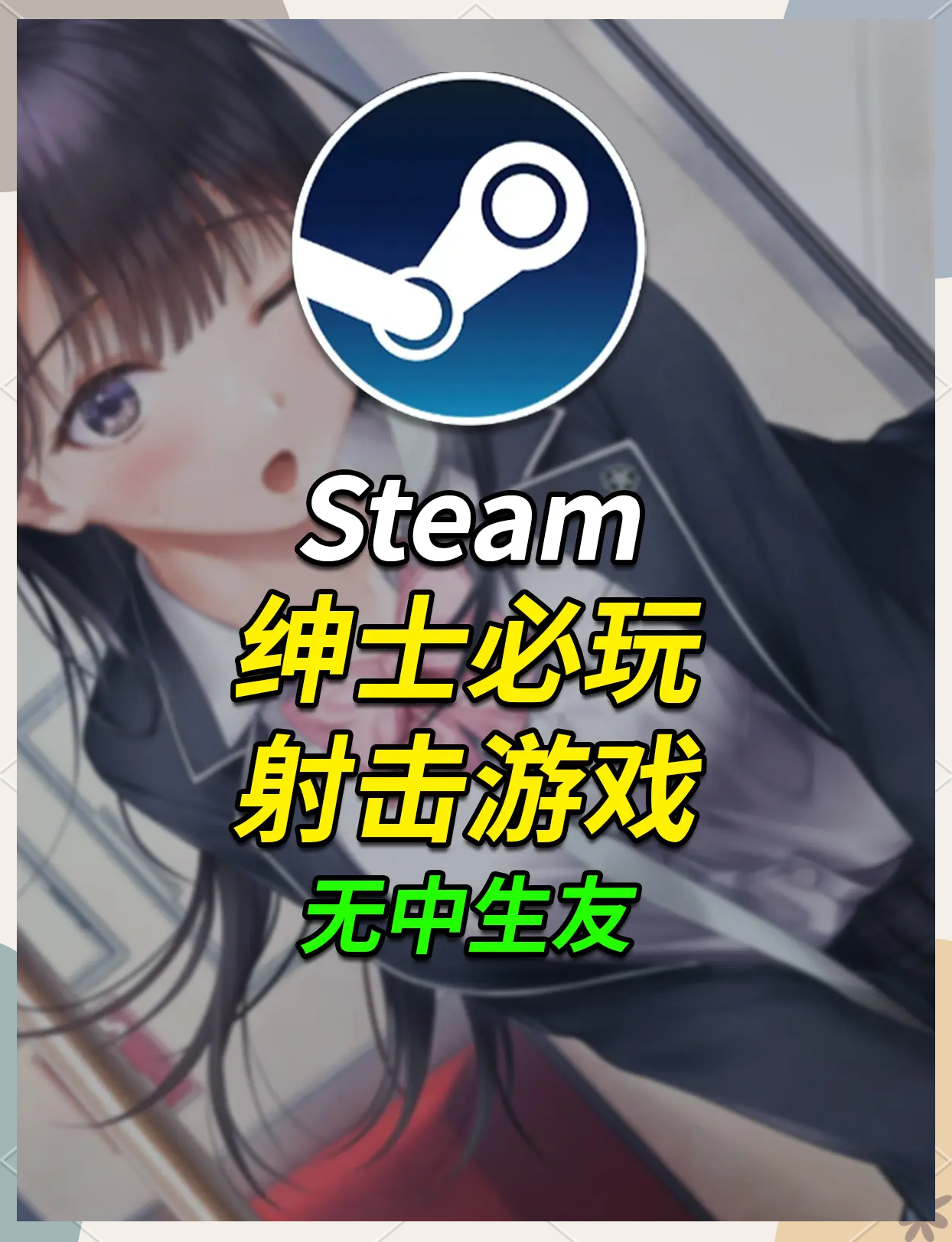 模擬人生：《The Sims 4》