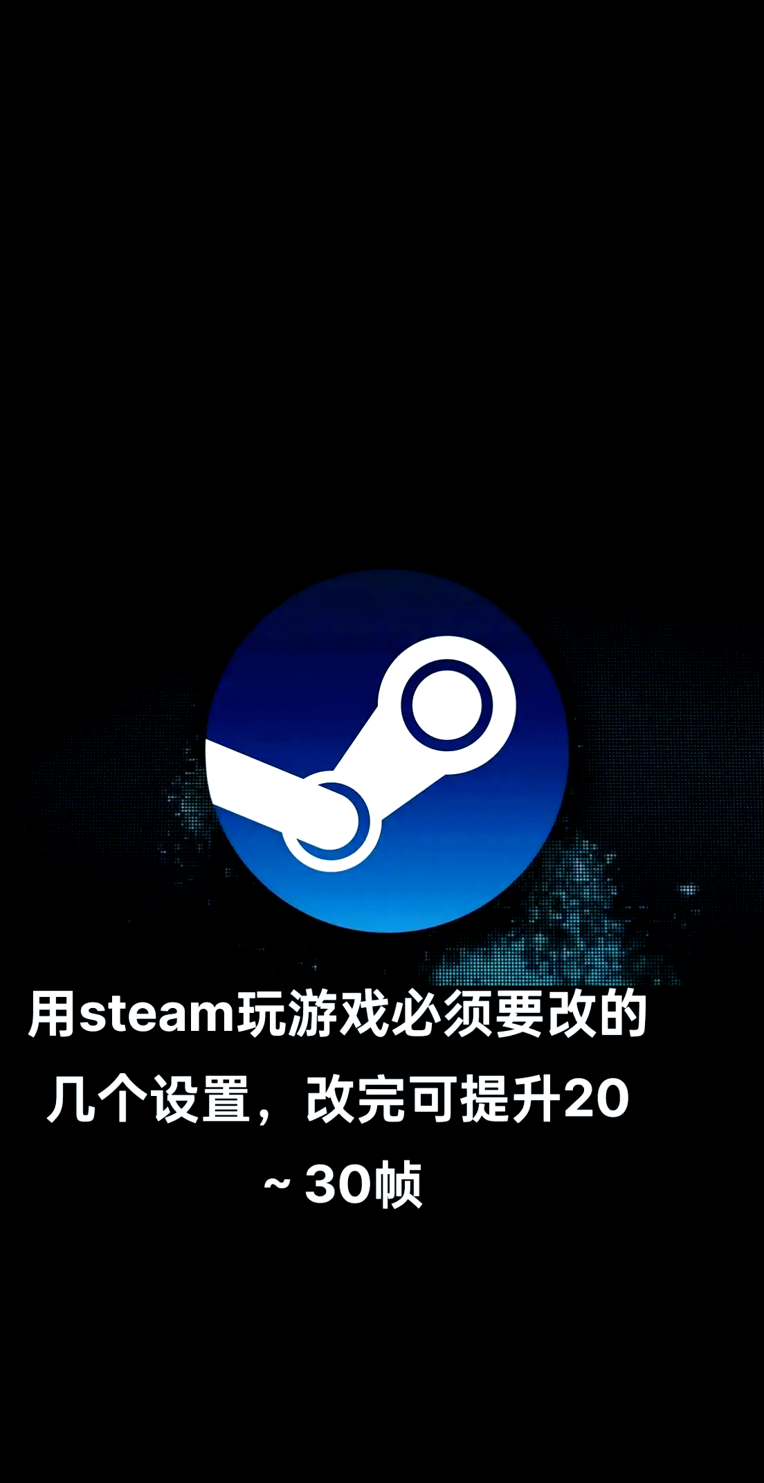 Step 4：登錄您的Steam賬號