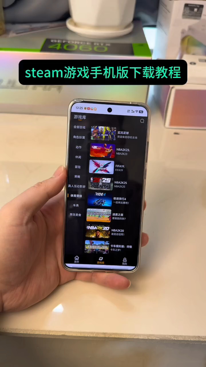 快速瀏覽和下載游戲