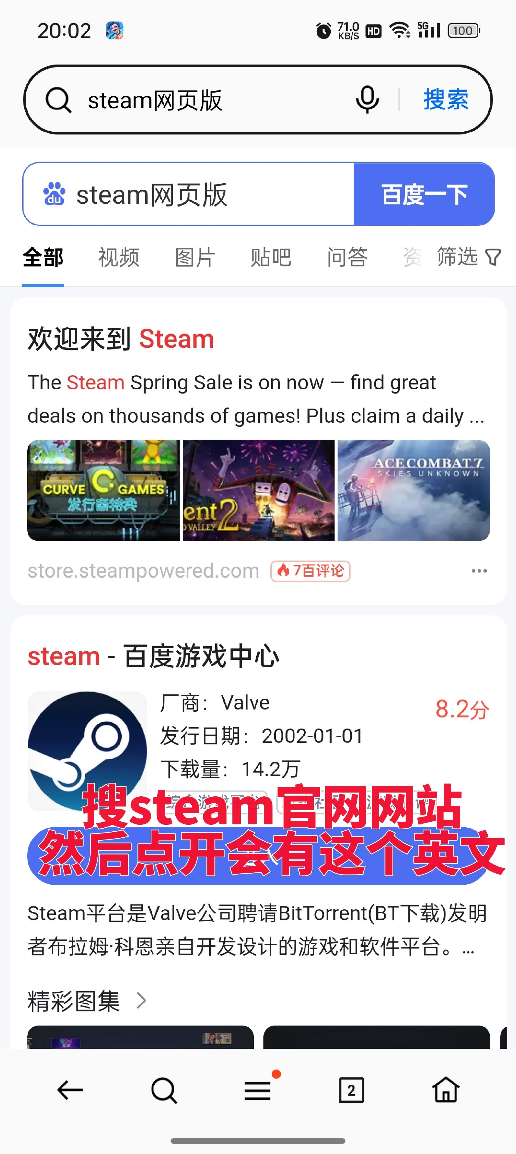 游戲啦：你的最佳游戲伙伴