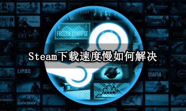 檢查你的網絡環境