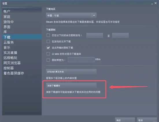 解決方案二：優化本地網絡配置