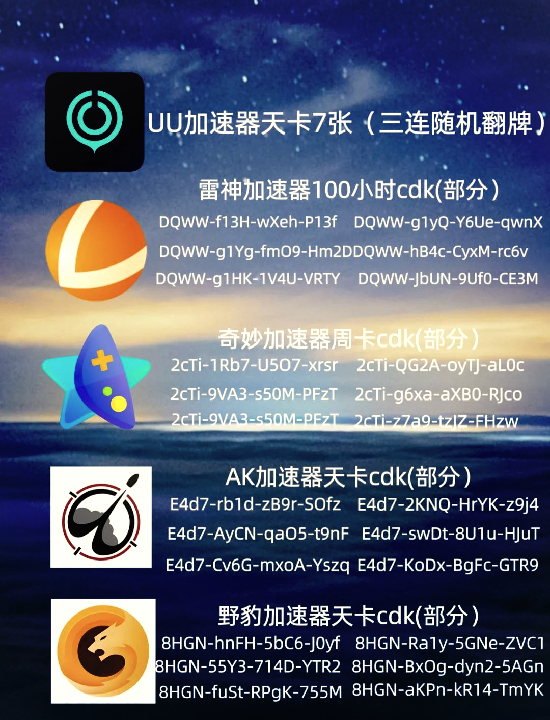 Steam++如何提升游戲加載速度？