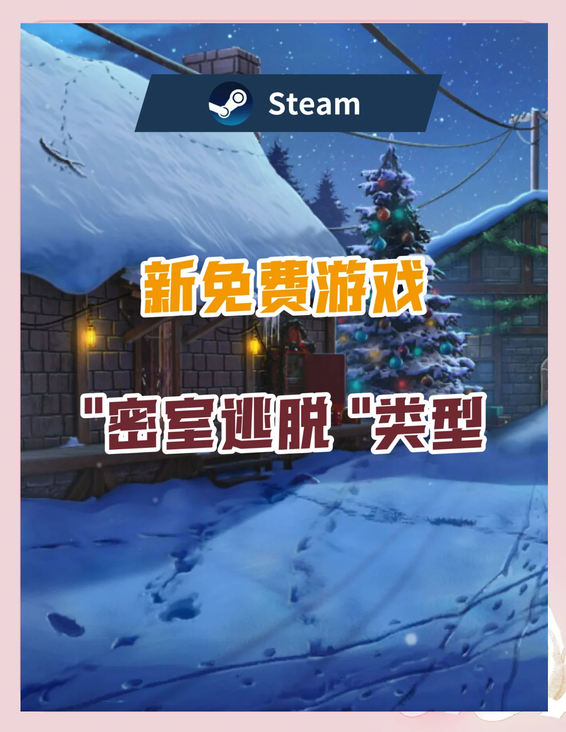策略與戰斗結合：策略類新作《全面戰爭：戰錘3》