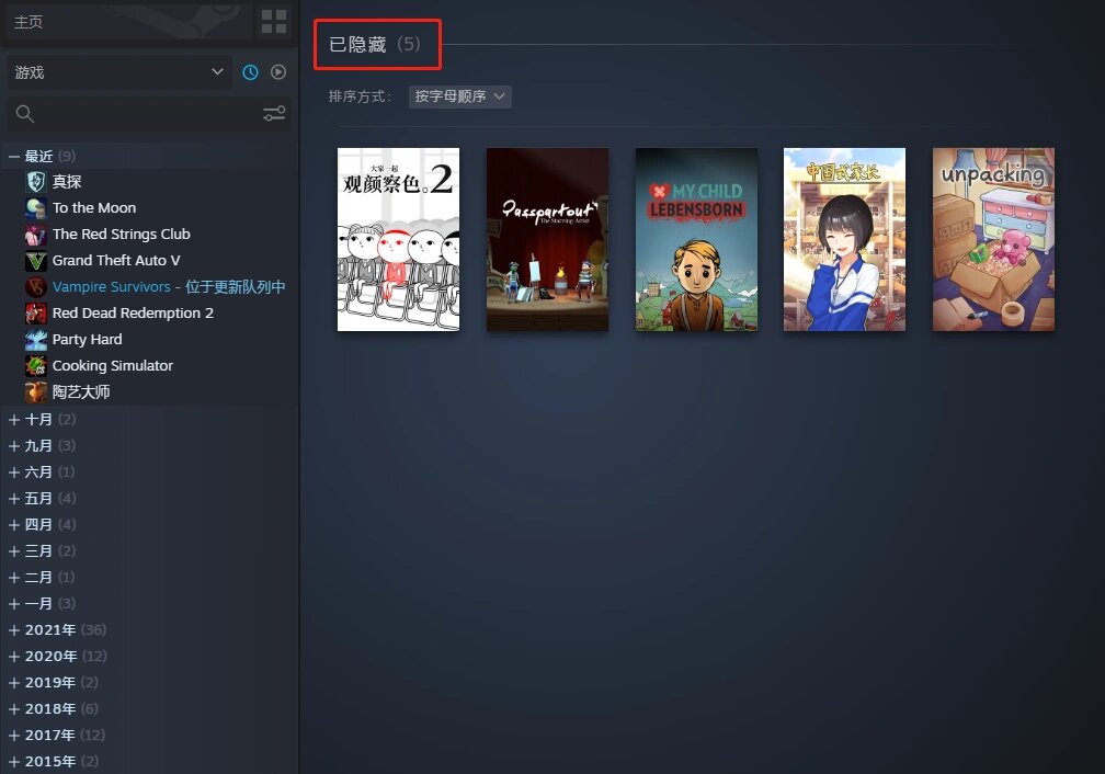被埋沒的獨(dú)立開發(fā)者
