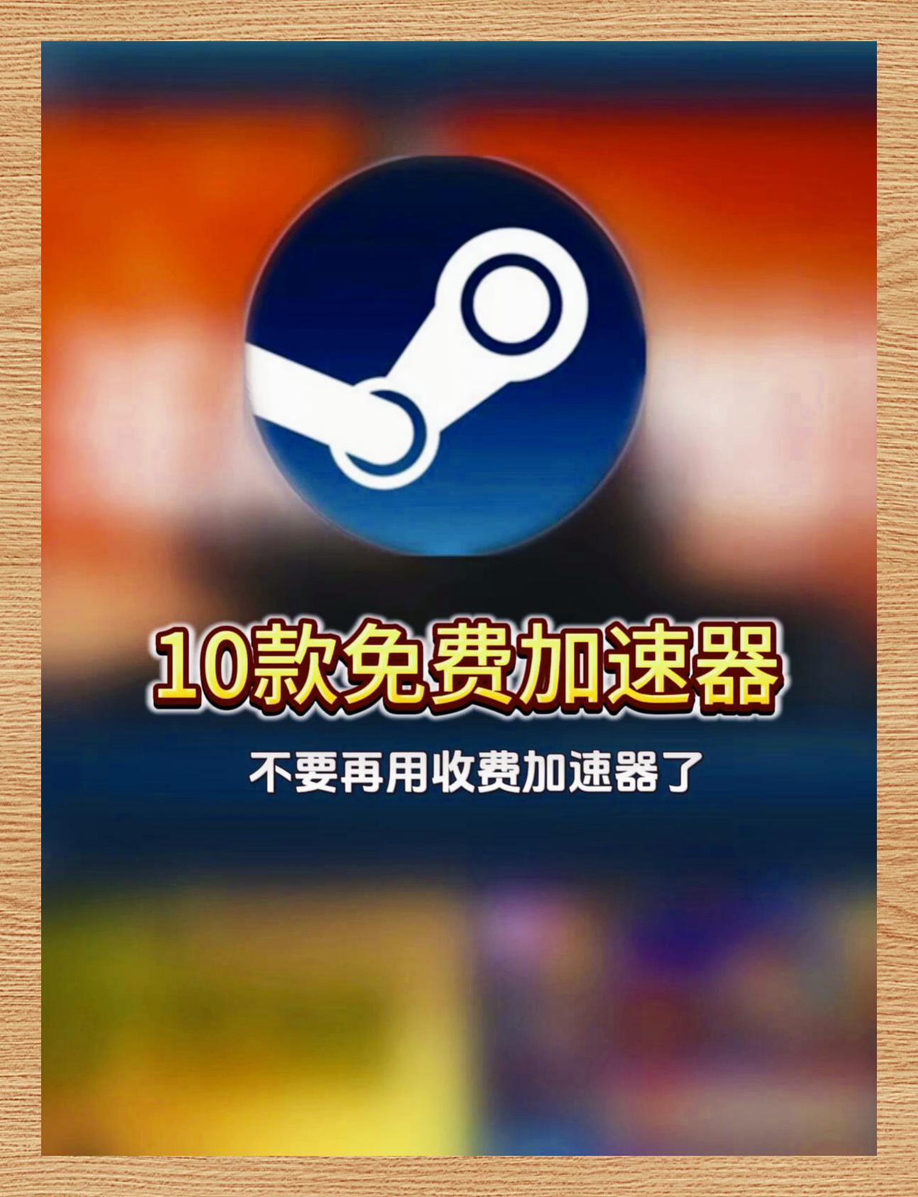 Steam網(wǎng)絡(luò)問題的常見原因