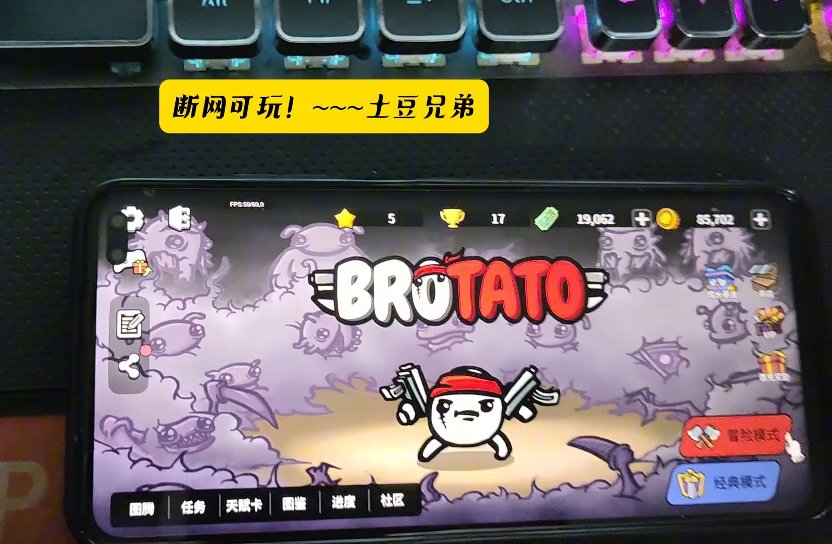 攻略技巧：快速上手輕松通關