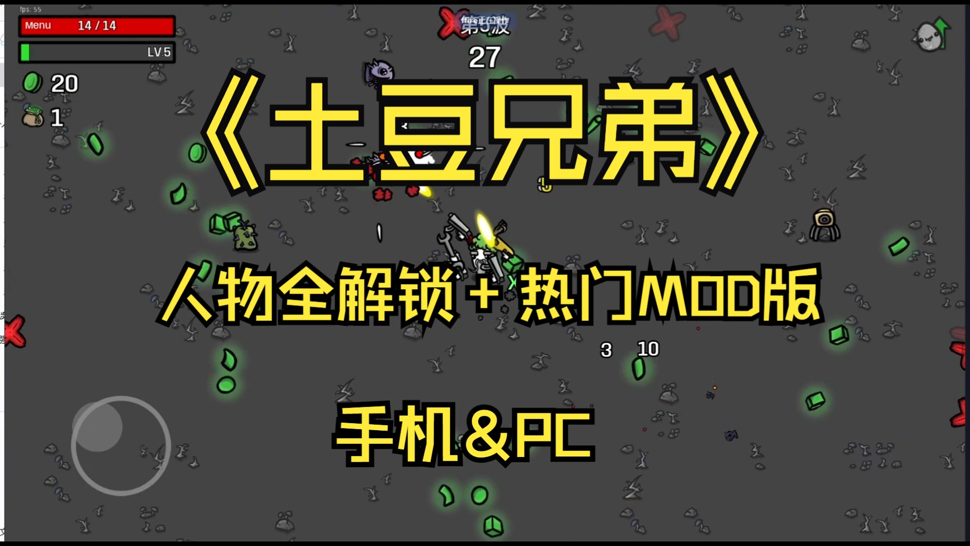 總結：值得一試的經典之作