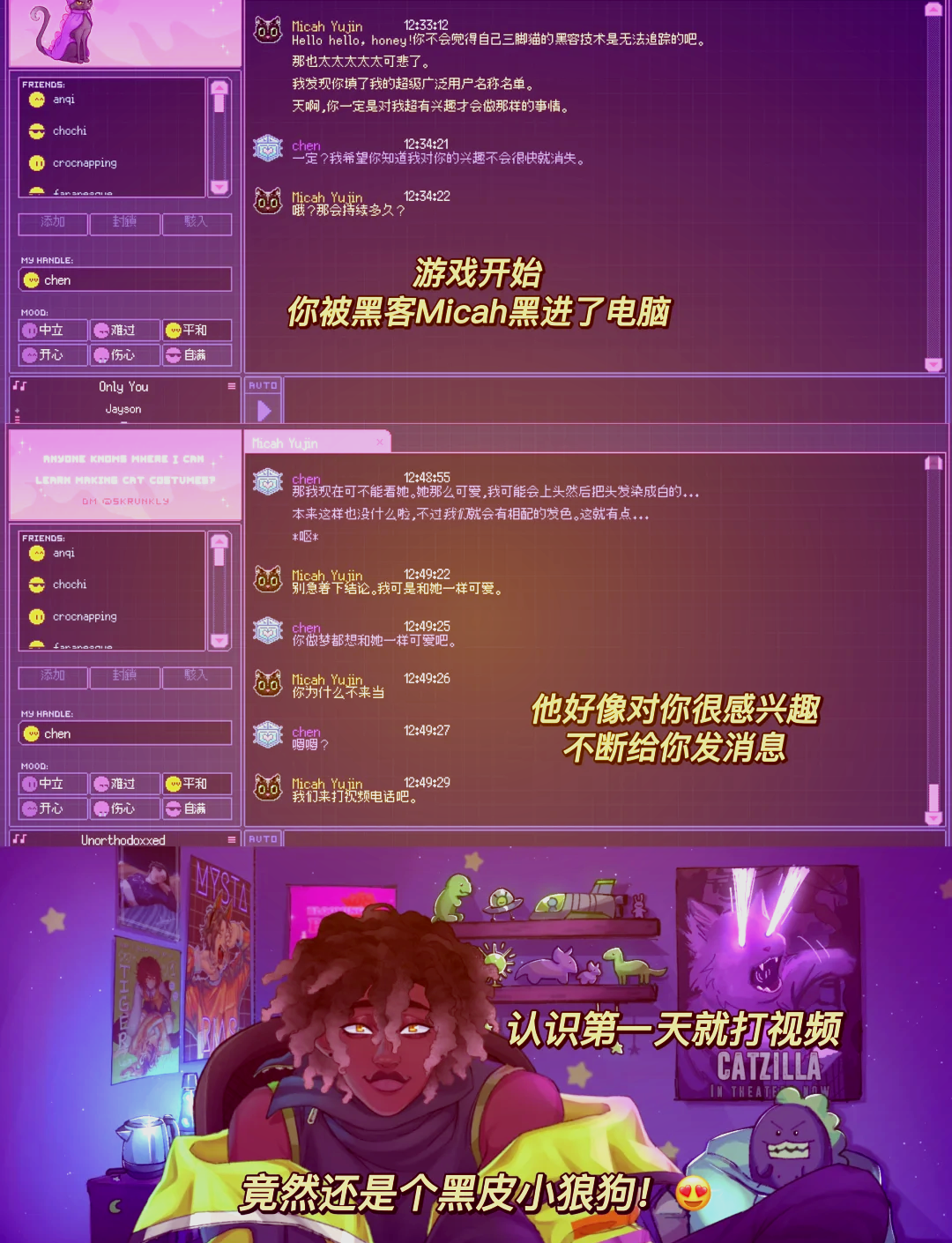 動(dòng)作冒險(xiǎn)：熱血沸騰的戰(zhàn)斗體驗(yàn)