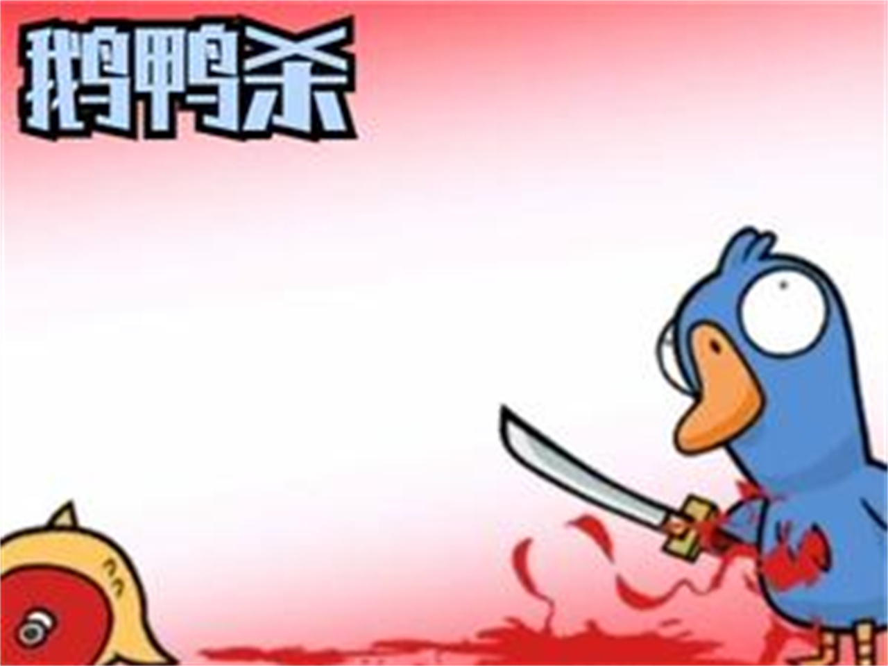 玩法技巧：成為派對中的MVP