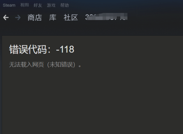 解決方案一：更換DNS服務器