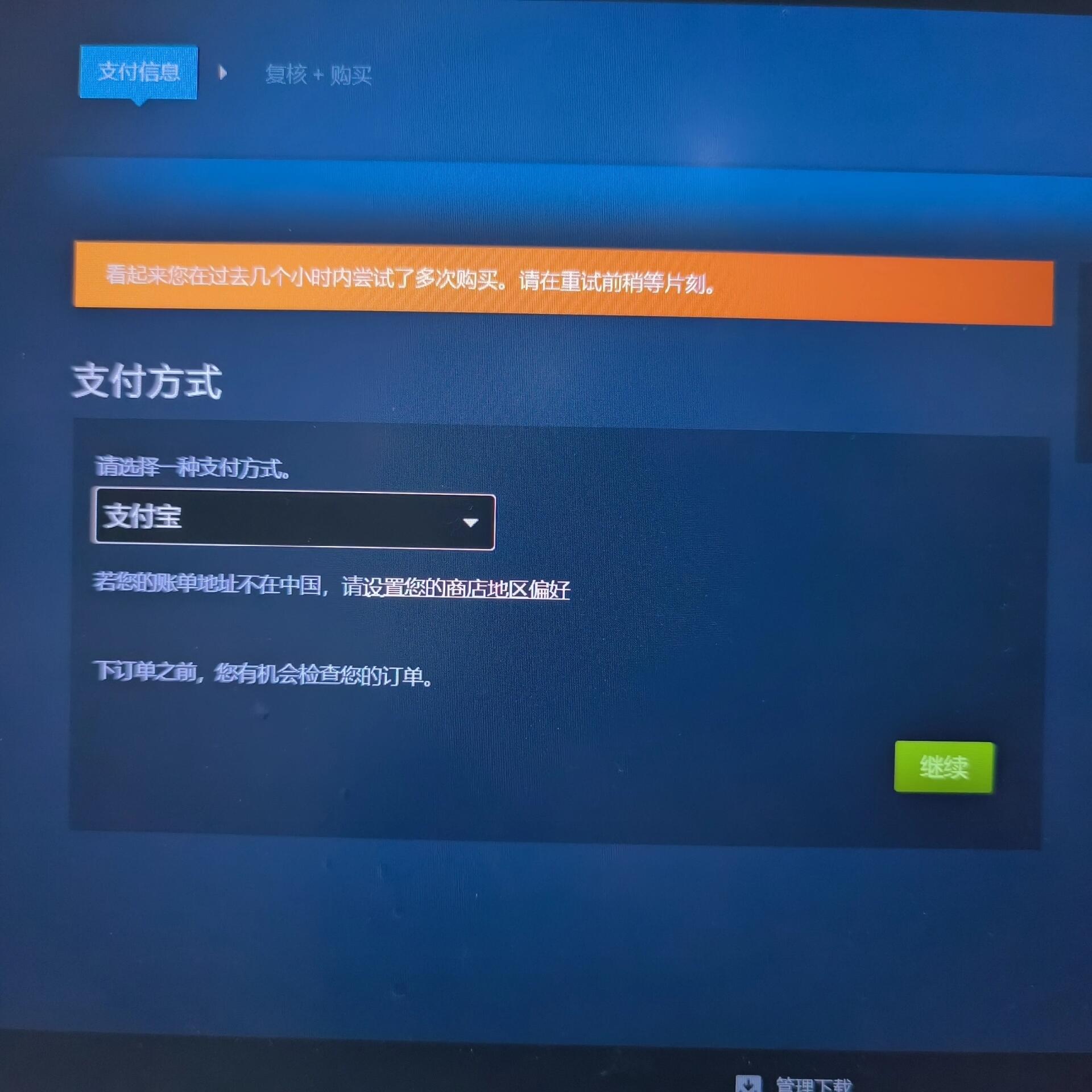 解決方案二：“游戲啦”為您保駕護航