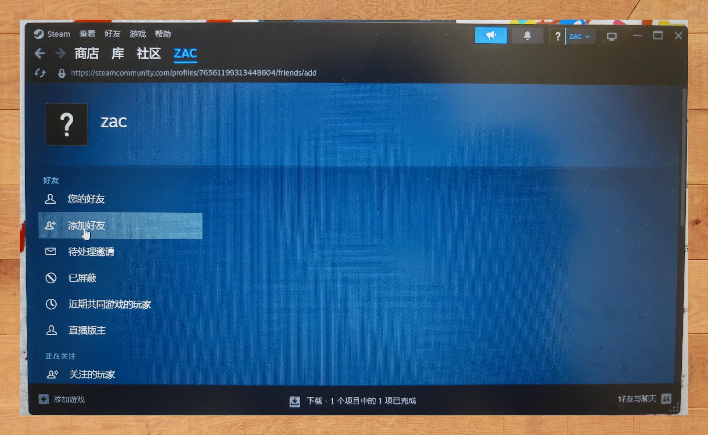游戲啦：為Win7用戶提供貼心服務