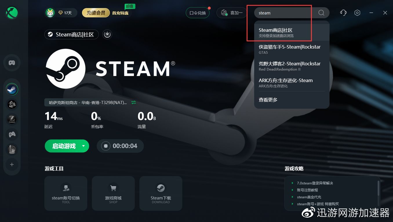 網(wǎng)絡延遲問題的根源