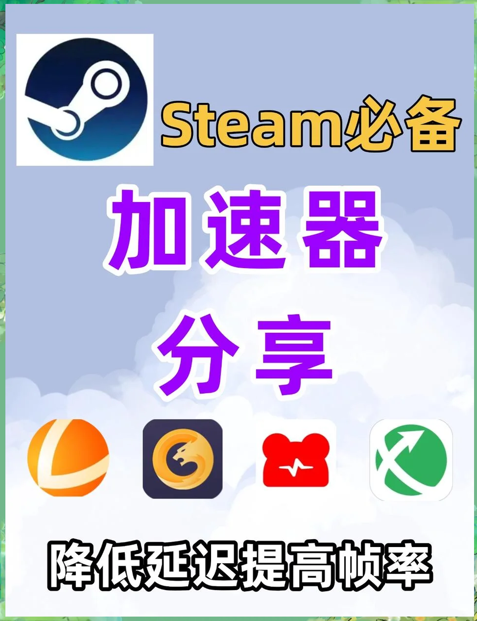 游戲啦的獨特優(yōu)勢