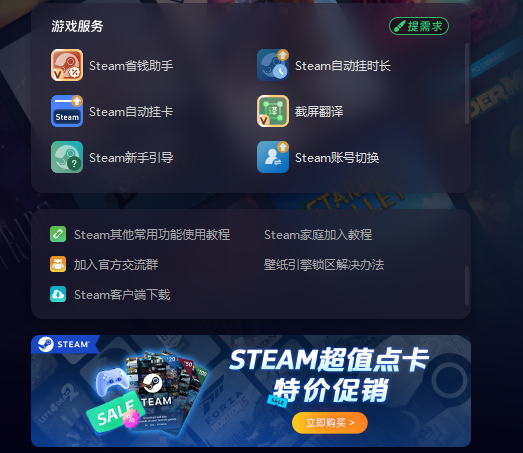 解決網(wǎng)絡延遲問題的利器，游戲加速器