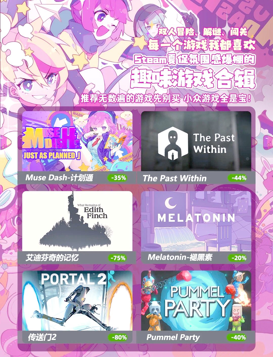 巧用愿望單功能鎖定心儀游戲