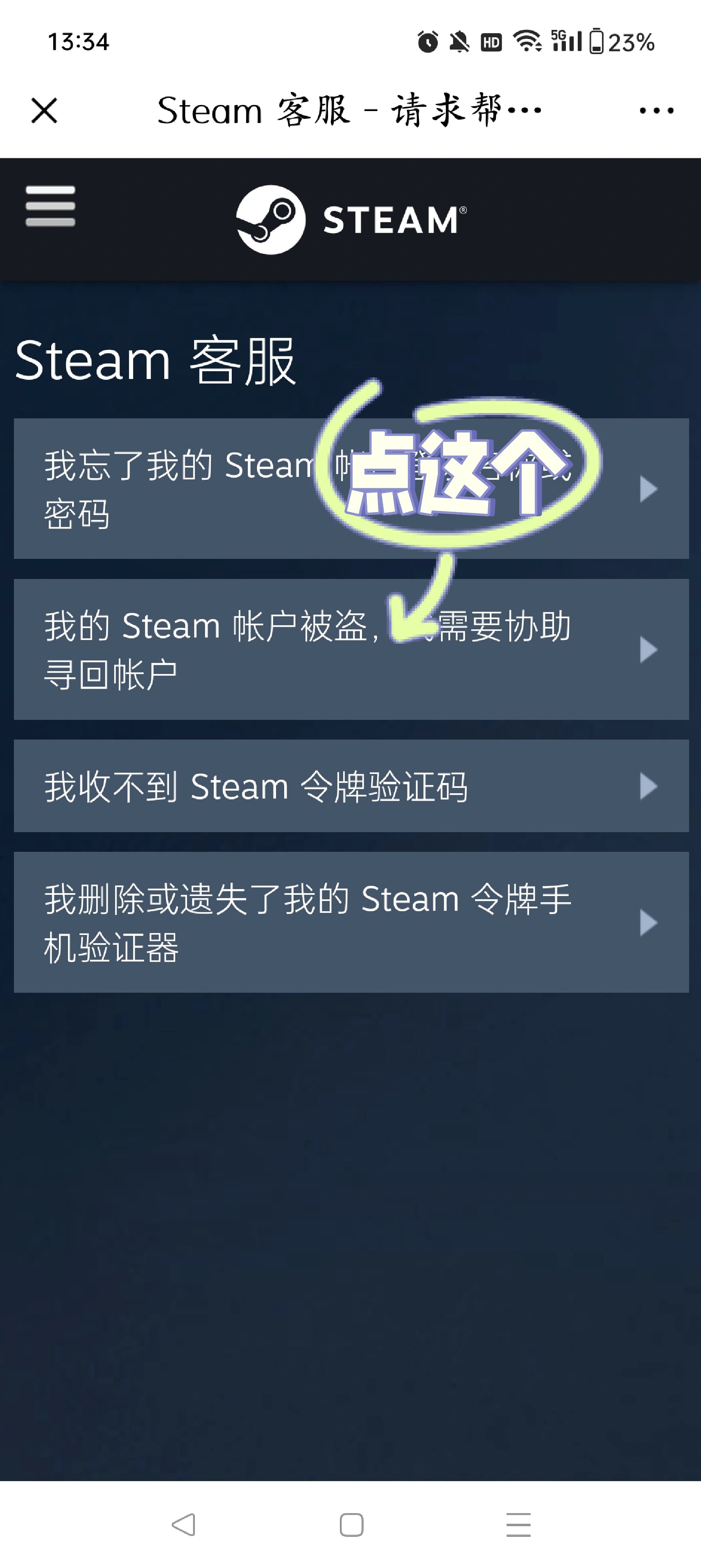 常見原因三：客戶端版本過舊