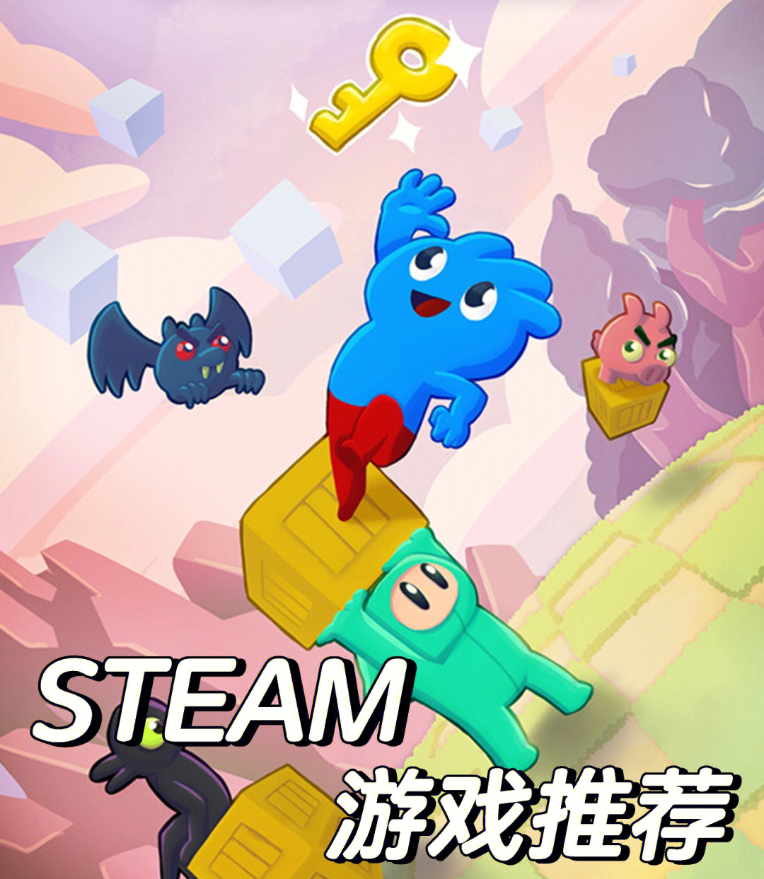 策略與冒險并存：《雙人成行》