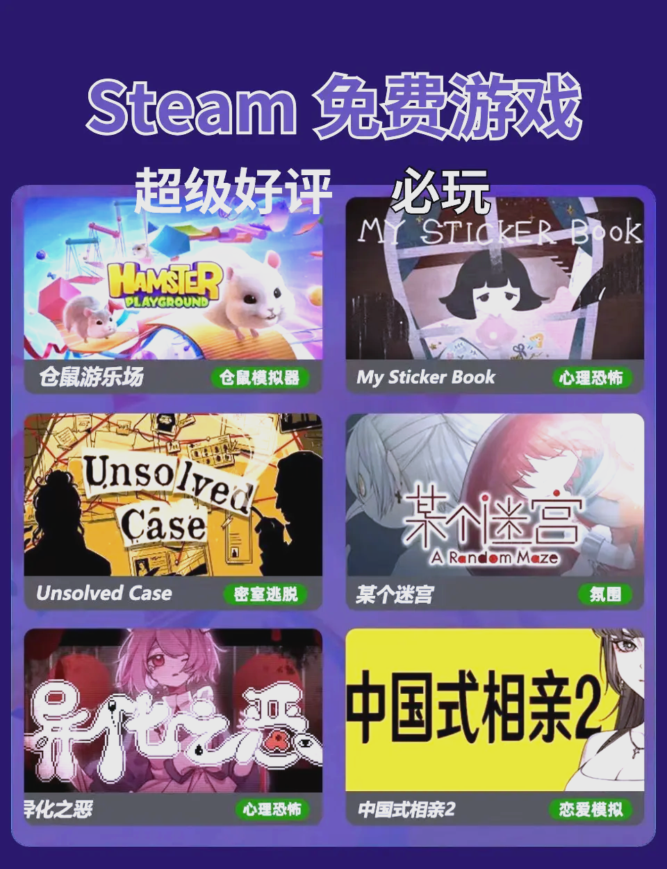超級英雄夢工廠：《漫威超級戰爭》