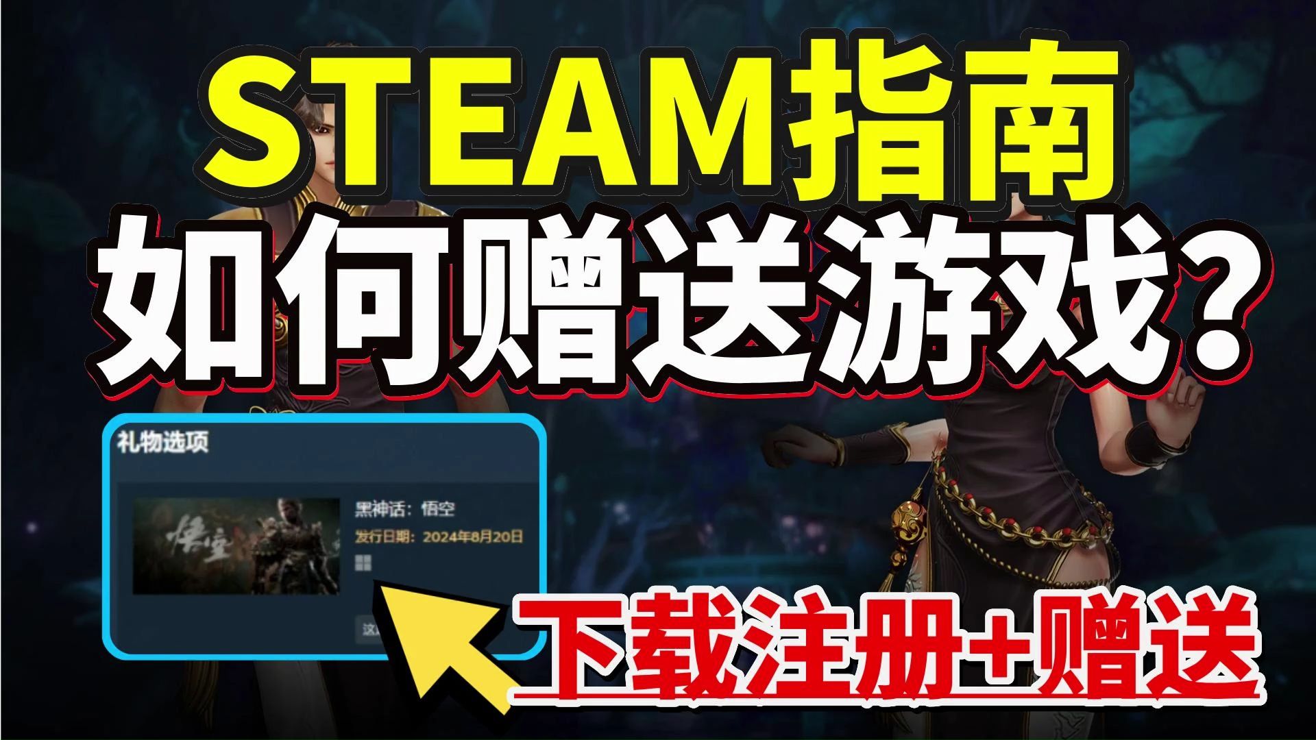 第二步：檢查游戲兼容性