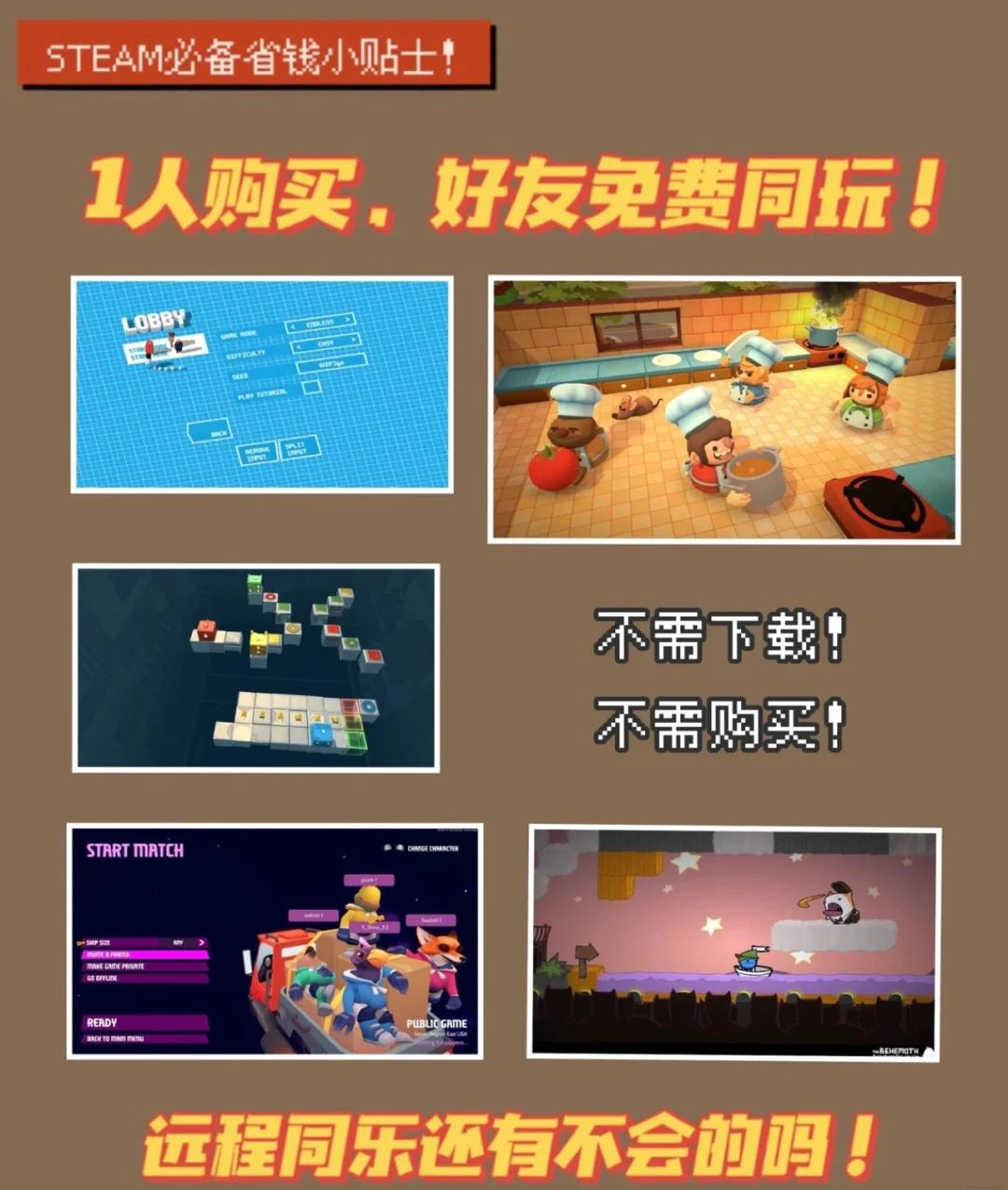 第四步：創建或加入房間