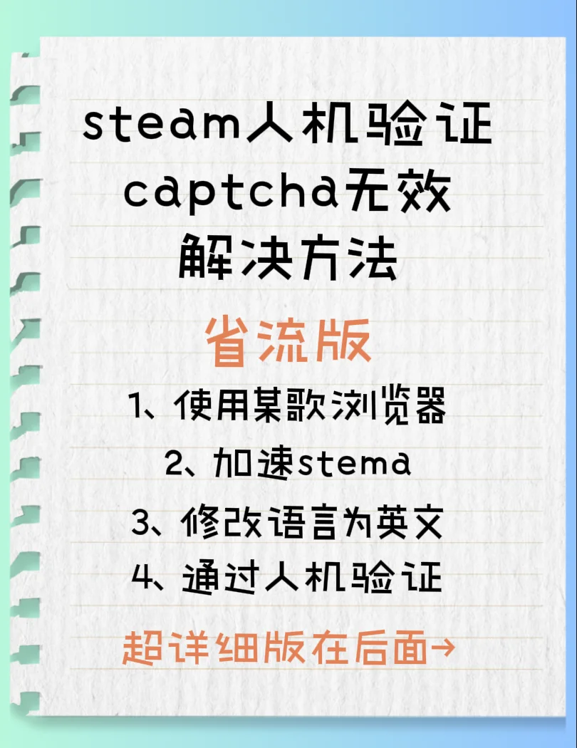 游戲文件丟失問題的其他解決方法
