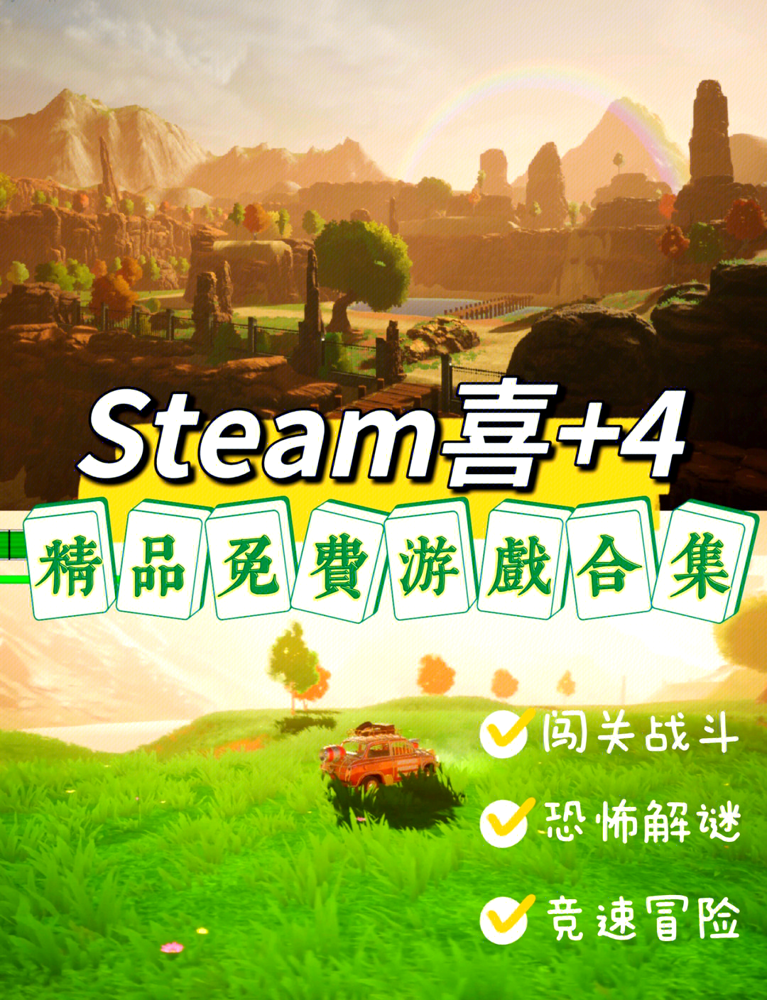 4. <strong>《戰爭雷霆》：沉浸式軍事模擬體驗</strong>